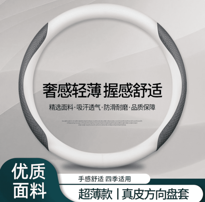 Bọc vô lăng Haval Jolion